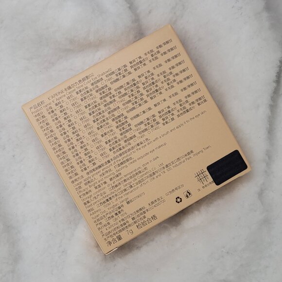 9 Color | Sunlit Aura | Eyeshadow Palette - Picture 3 of 5